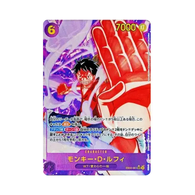 ワンピースカードゲーム エクストラブースター「アニメ 25th ワンピースカードゲーム エクストラブースター「アニメ 25th