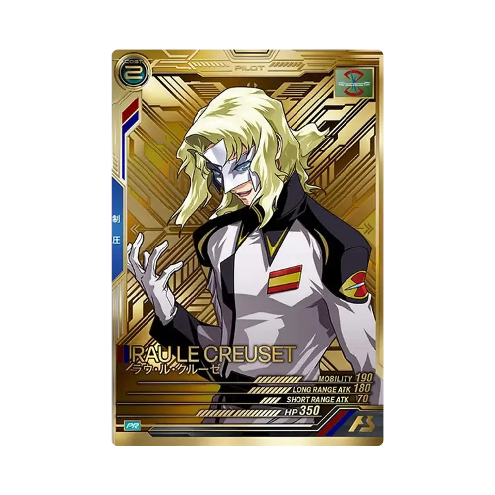 ラウ・ル・クルーゼ PR-P [PR-079](機動戦士ガンダム アーセナルベース「ゴールデンフェスティバル2023 カードパックGETキャンペーン」)