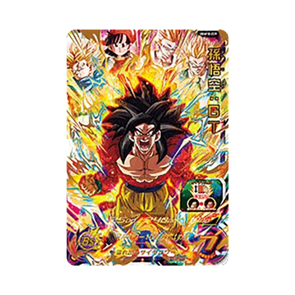 孫悟空：GT UR[UGM10-039](スーパードラゴンボールヒーローズ  ウルトラゴッドミッション 10弾)