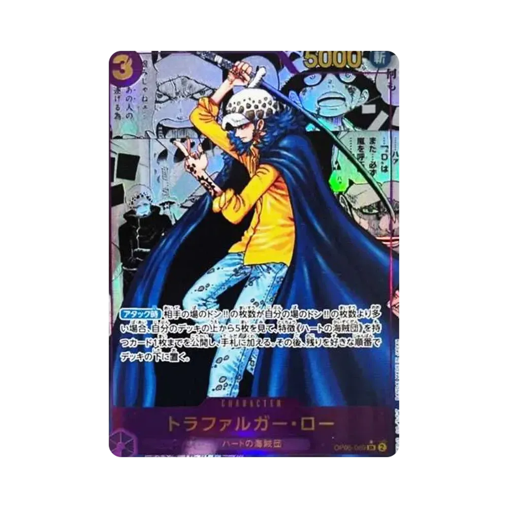 トラファルガー・ロー SR-SP (コミパラ) [OP05-069](ブースターパック「新時代の主役」)