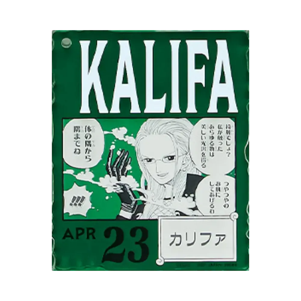 BANDAI "Ichiban Kuji" -ONE PIECE BASE SHOP Lottery 366DAYS OF BIRTHDAYS- Birth Month January-March Me Colors Acrylic Block Charm Prize 4/23 Kalifa