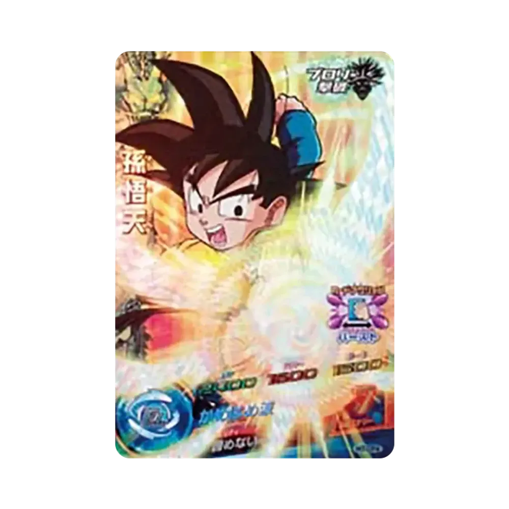 孫悟天 CP [H7-CP4](ドラゴンボールヒーローズ「第7弾」)