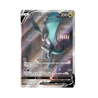 ポケモンカードゲーム ソード & シールド 拡張パック 摩天 ポケモンカードゲーム ソード & シールド 拡張パック 摩天
