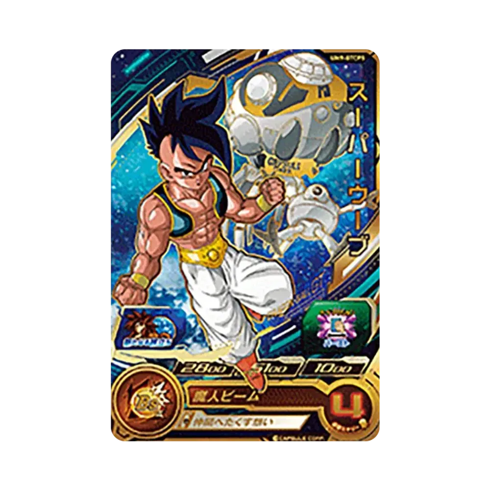 スーパーウーブ CP [UM9-GTCP5](スーパードラゴンボールヒーローズ「ユニバースミッション 9弾」)