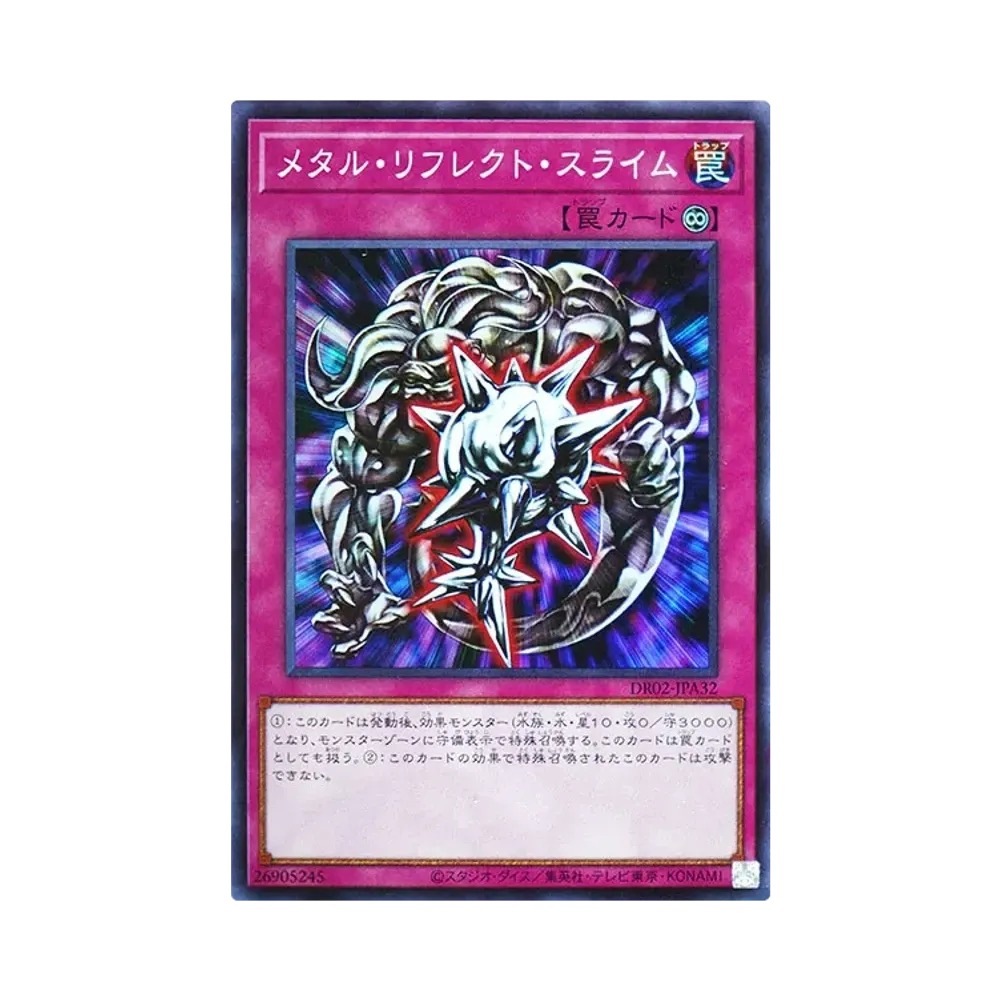 遊戯王OCG デュエルモンスターズ デュエルロワイヤル デッキセット EX