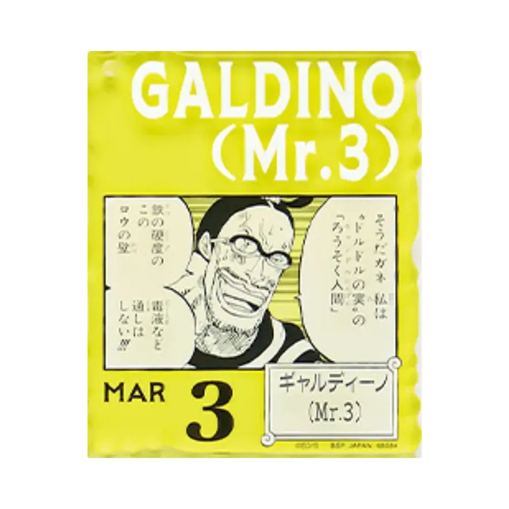 BANDAI "Ichiban Kuji" -ONE PIECE BASE SHOP Lottery 366DAYS OF BIRTHDAYS- Birth Month January-March Shin Colors Acrylic Block Charm Prize 3/3 Galdino(Mr.3)