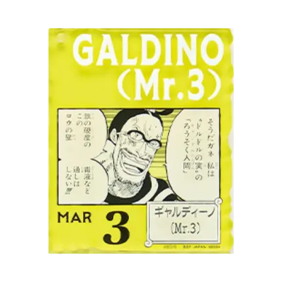 BANDAI "Ichiban Kuji" -ONE PIECE BASE SHOP Lottery 366DAYS OF BIRTHDAYS- Birth Month January-March Shin Colors Acrylic Block Charm Prize 3/3 Galdino(Mr.3)