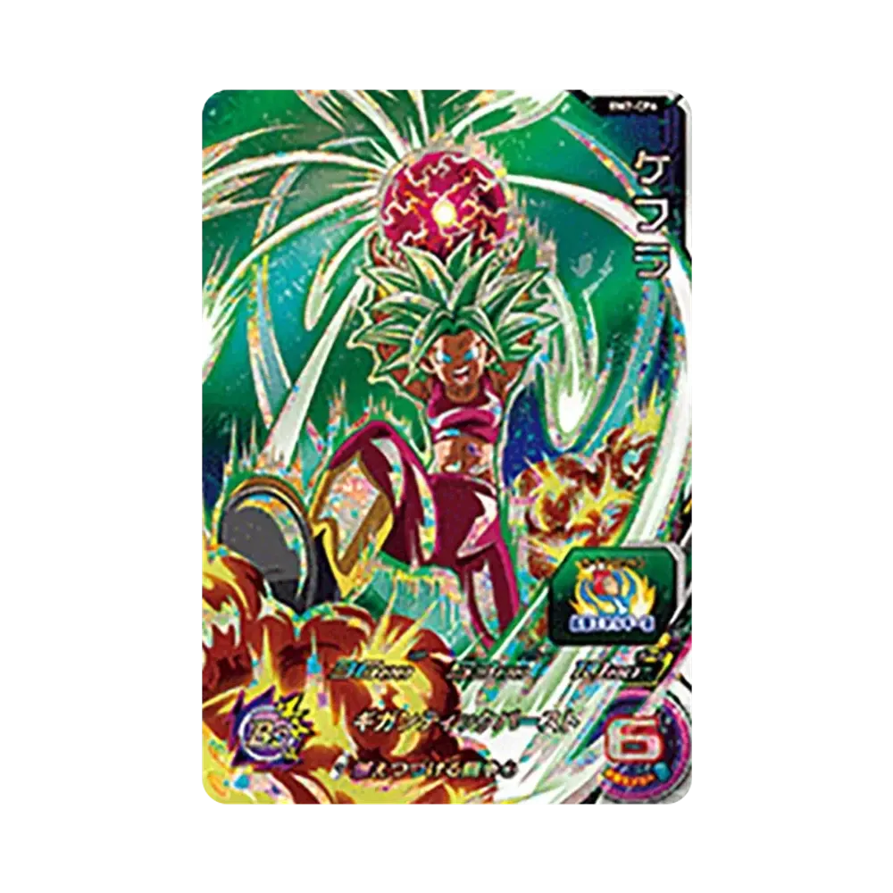 ケフラ CP [BM7-CP6](スーパードラゴンボールヒーローズ「ビッグバンミッション 7弾」)