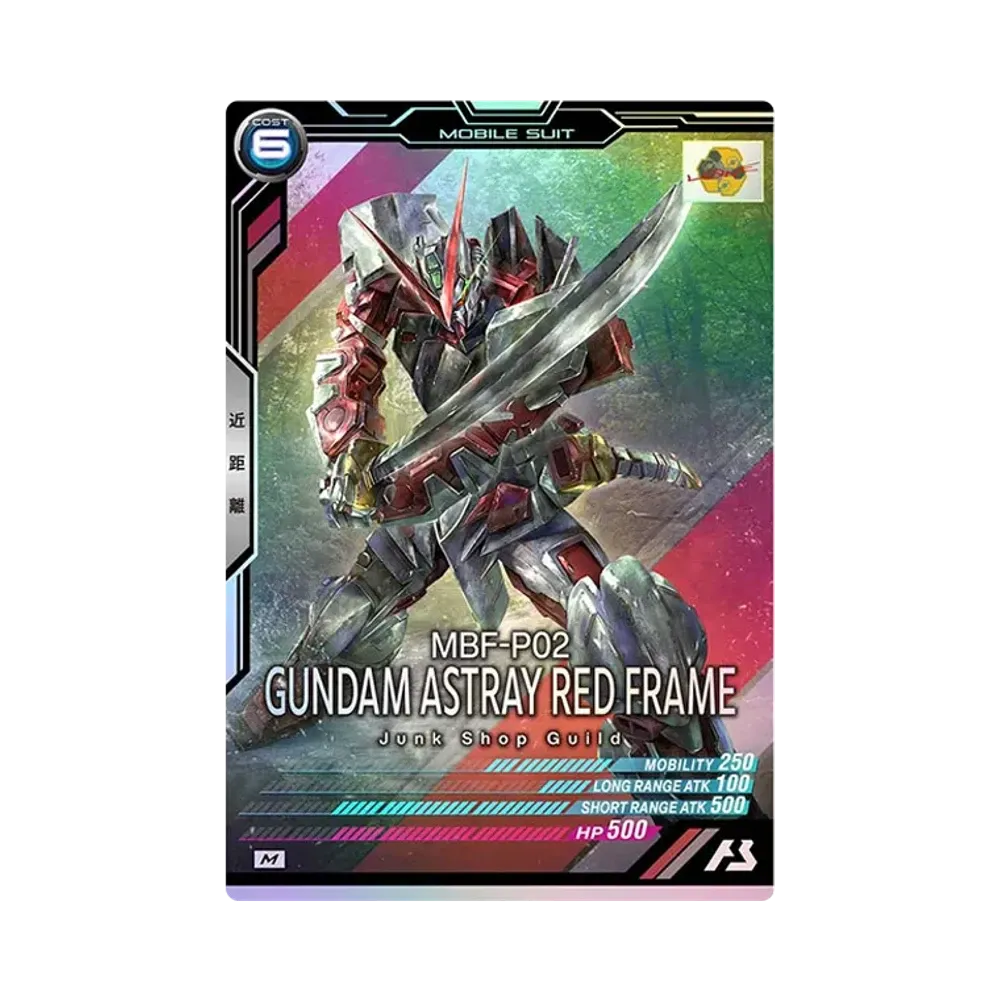 MBF-P02 ガンダムアストレイ レッドフレーム M [UT02-032](機動戦士ガンダム アーセナルベース「ユナイトライブ シーズン 2」)