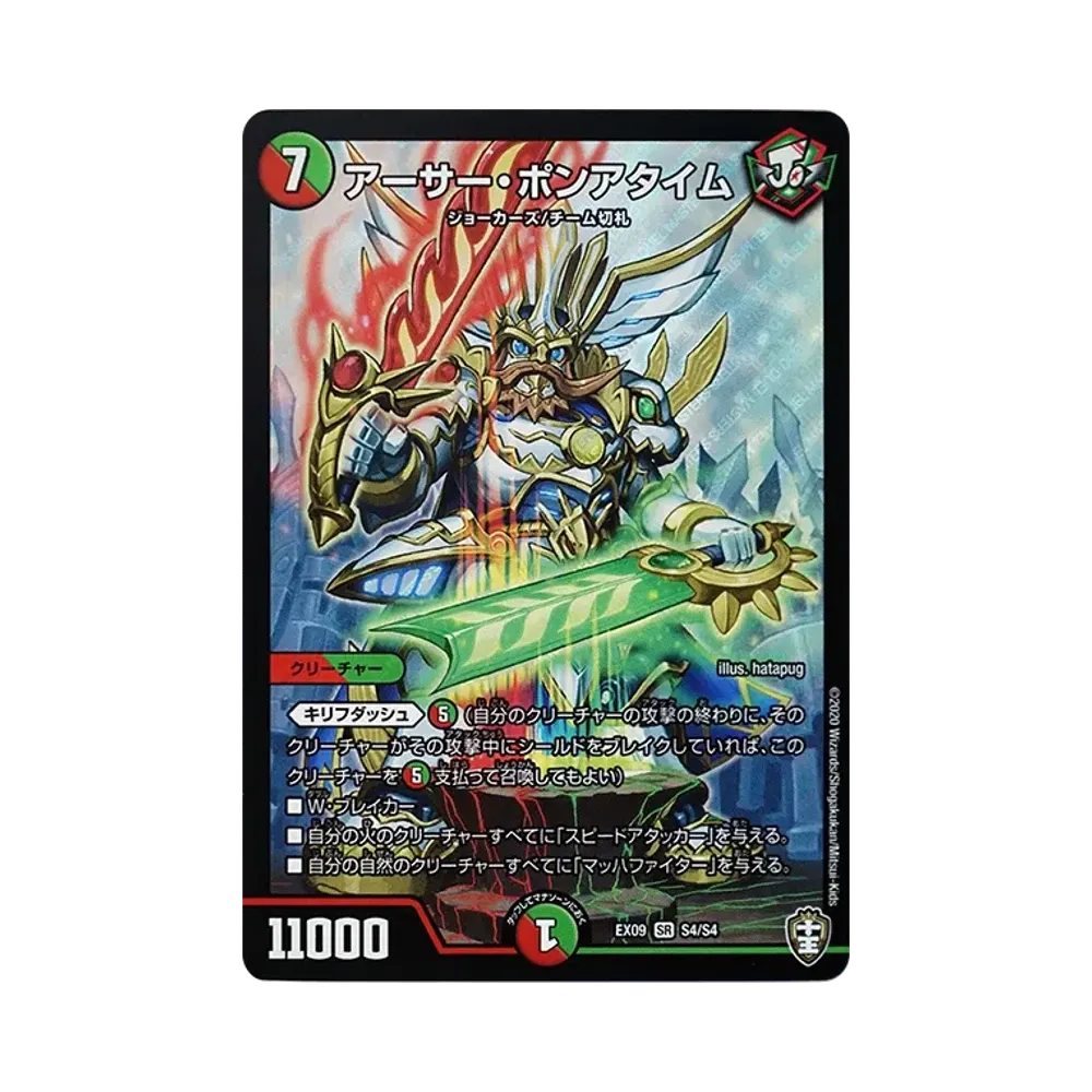 ロールモデルタイガー SR [DMEX-09 S2/S4](Wチームドッキングパック