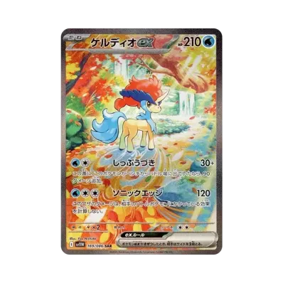 ポケモンカードゲーム スカーレット&バイオレット 拡張パック ポケモンカードゲーム スカーレット&バイオレット 拡張パック