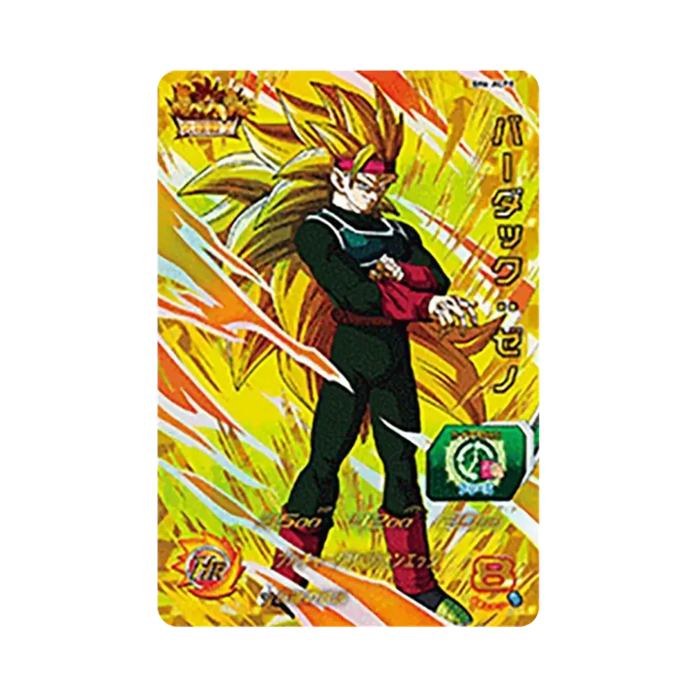 バーダック :ゼノ CP [SH6-ACP8](スーパードラゴンボールヒーローズ「6弾」)