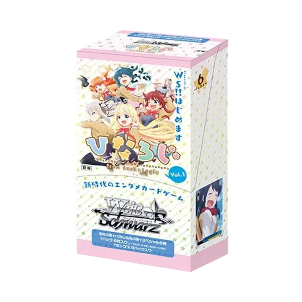 ヴァイスシュヴァルツ エクストラブースター「ひなろじ ~from Luck & Logic~ Vol.1」ボックス