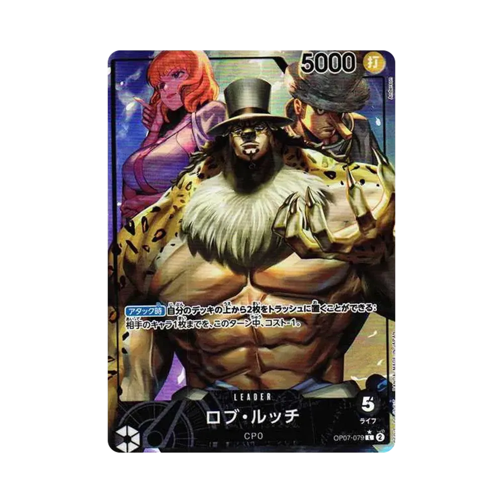 ロブ・ルッチ L-P [OP07-079] (ブースターパック 500年後の未来)