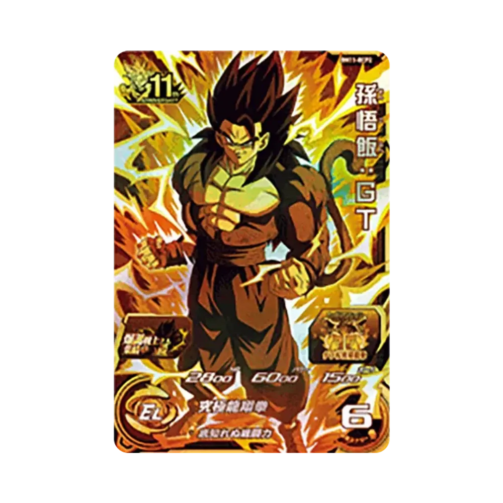 孫悟飯 :GT CP [BM11-BCP2](スーパードラゴンボールヒーローズ「ビッグバンミッション 11弾」)