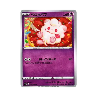 綿綿泡芙