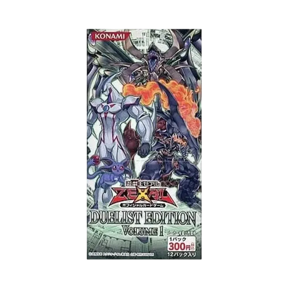 遊戯王ゼアル OCG デュエリスト エディション ボリューム 1 ボックス