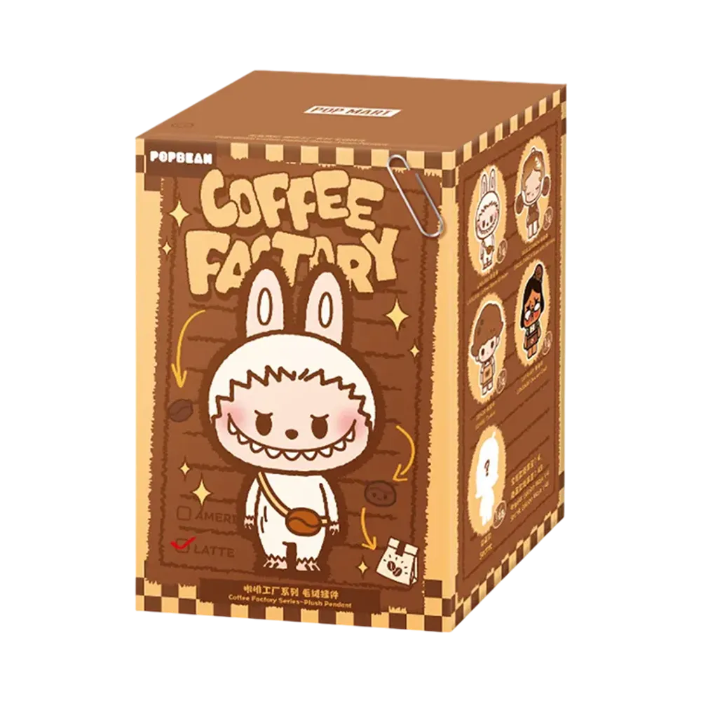 POP MART POP BEAN Coffee Factory Series-Plush Pendant [Piece]