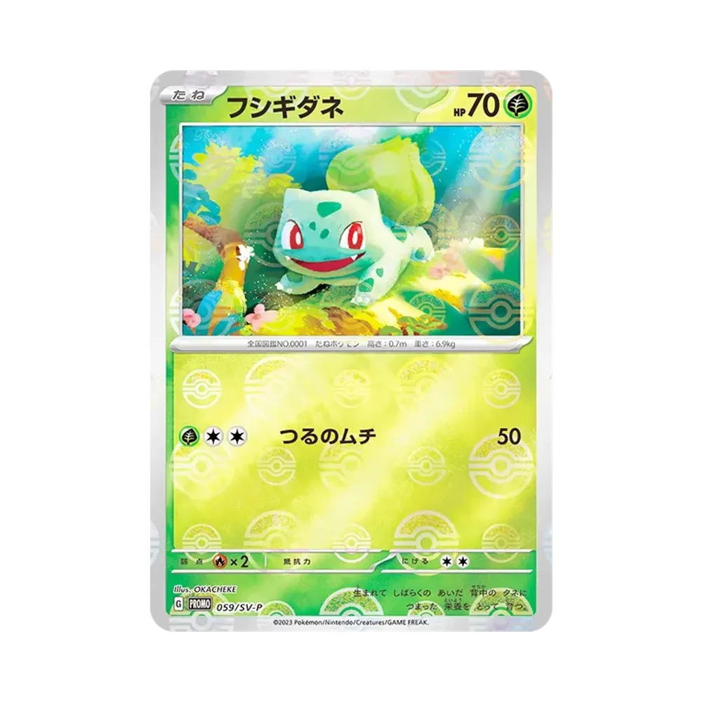PSA10】ピカチュウ ポーランド [PW](ポケモンカード LEGEND