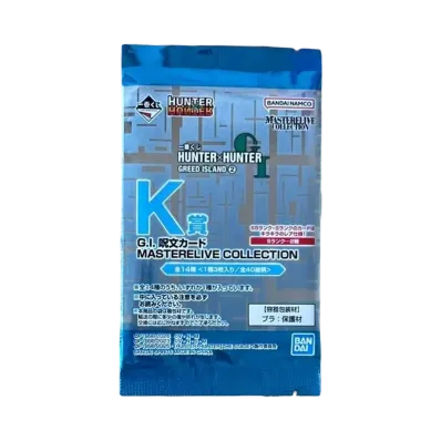 バンダイ【一番くじ】『HUNTER×HUNTER GREED ISLAND 2』K賞 G.I. 呪文カード マスターライブコレクション パック