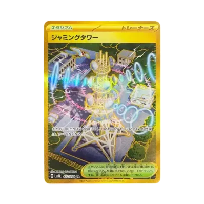 ポケモンカードゲーム スカーレット&バイオレット 拡張パック ポケモンカードゲーム スカーレット&バイオレット 拡張パック