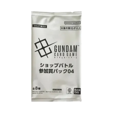 ガンダムカードゲーム プロモーションカード「ショップバトル 参加賞パック04」パック
