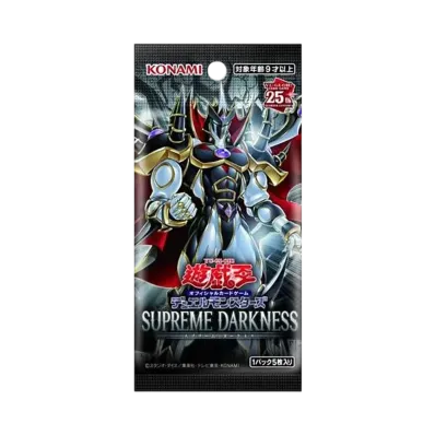 遊戯王OCG デュエルモンスターズ スプリーム・ダークネス パック