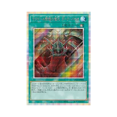 PSA10】神炎皇ウリア (アニメイラスト) SE (リミテッドパックGX オシリ PSA10】神炎皇ウリア (アニメイラスト) SE (リミテッドパックGX オシリ