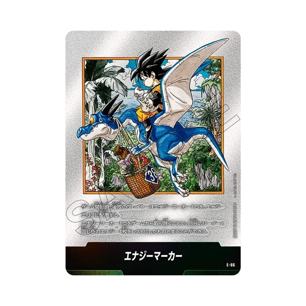 エナジーマーカー [E-86](フュージョンワールド「MANGA BOOSTER 02」)