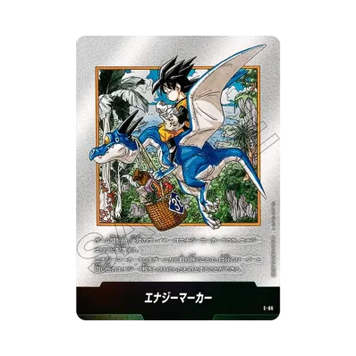 ドラゴンボールスーパーカードゲーム フュージョンワールド ドラゴンボールスーパーカードゲーム フュージョンワールド