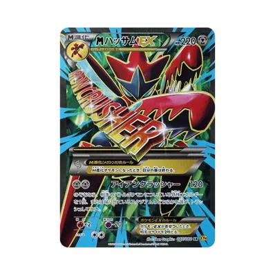 ポケモンカードゲーム XY BREAK 拡張パック 破天の怒り 再販 ボックス ポケモンカードゲーム XY BREAK 拡張パック 破天の怒り 再販 ボックス