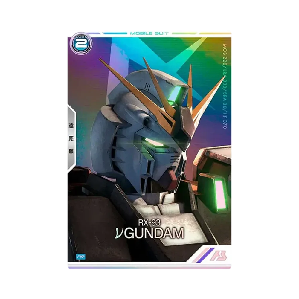 RX-93 νガンダム PR-P [PR-272](機動戦士ガンダム アーセナルベース「SPECIAL COLLECTION SET -vGUNDAM-」)