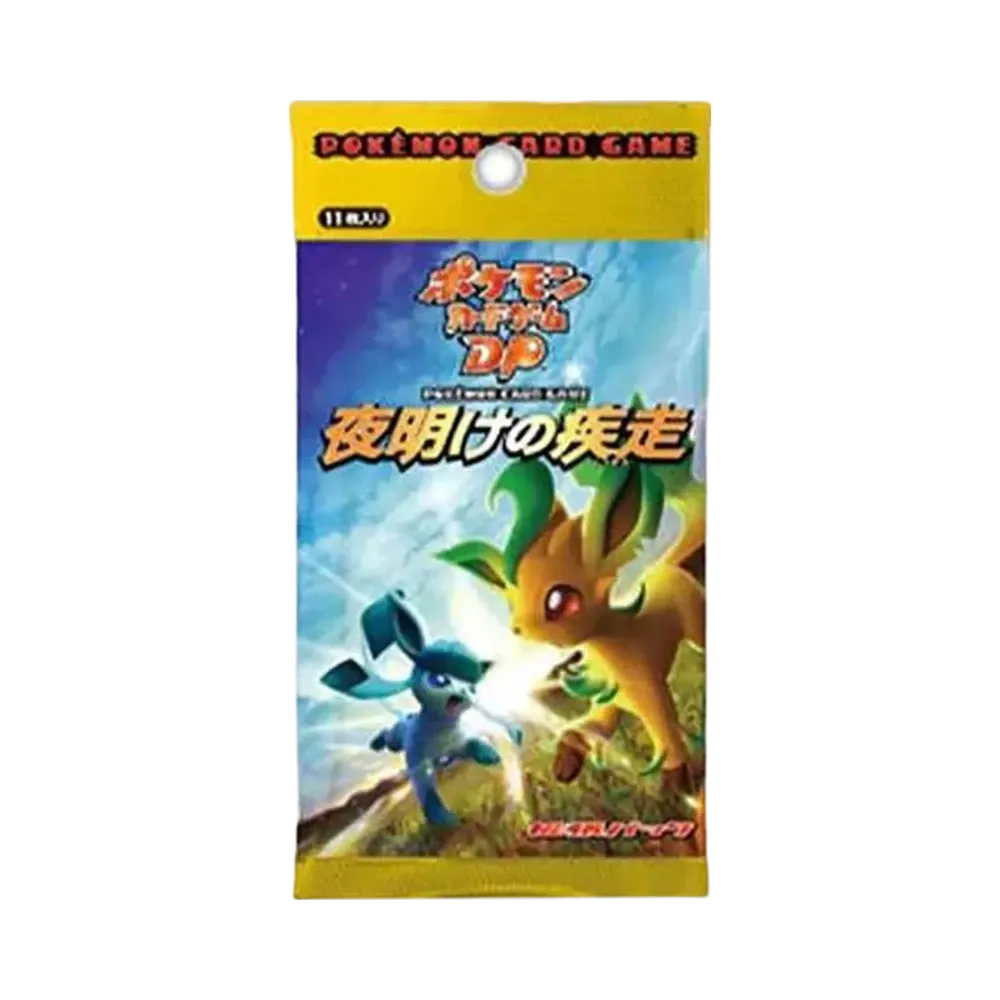 ポケモンカードゲーム DP 拡張パック 夜明けの疾走 再販 パック