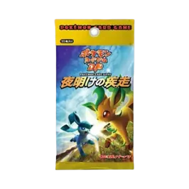 ポケモンカードゲーム DP 拡張パック 夜明けの疾走 再販 ボックス通販 ポケモンカードゲーム DP 拡張パック 夜明けの疾走 再販 ボックス通販
