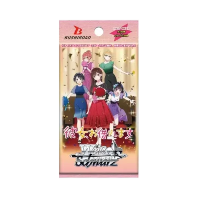 ヴァイスシュヴァルツ ブースターパック「彼女、お借りします Vol.2」パック