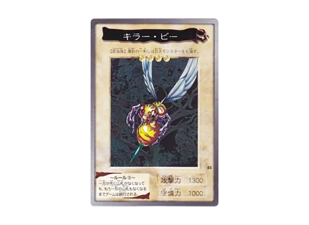 キラー・ビー N [No.82](バンダイ版 遊戯王カード)