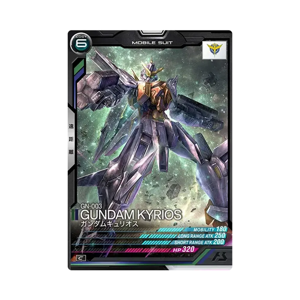 GN-003 ガンダムキュリオス C [LX01-045](機動戦士ガンダム アーセナルベース「リンクステージ シーズン 1」)