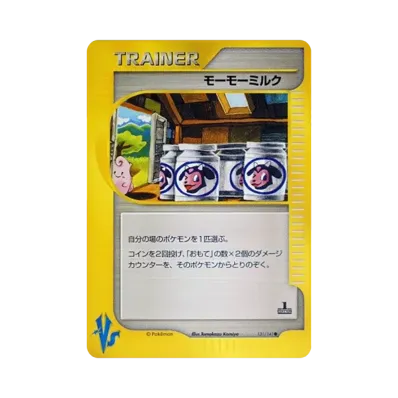 モーモーミルク