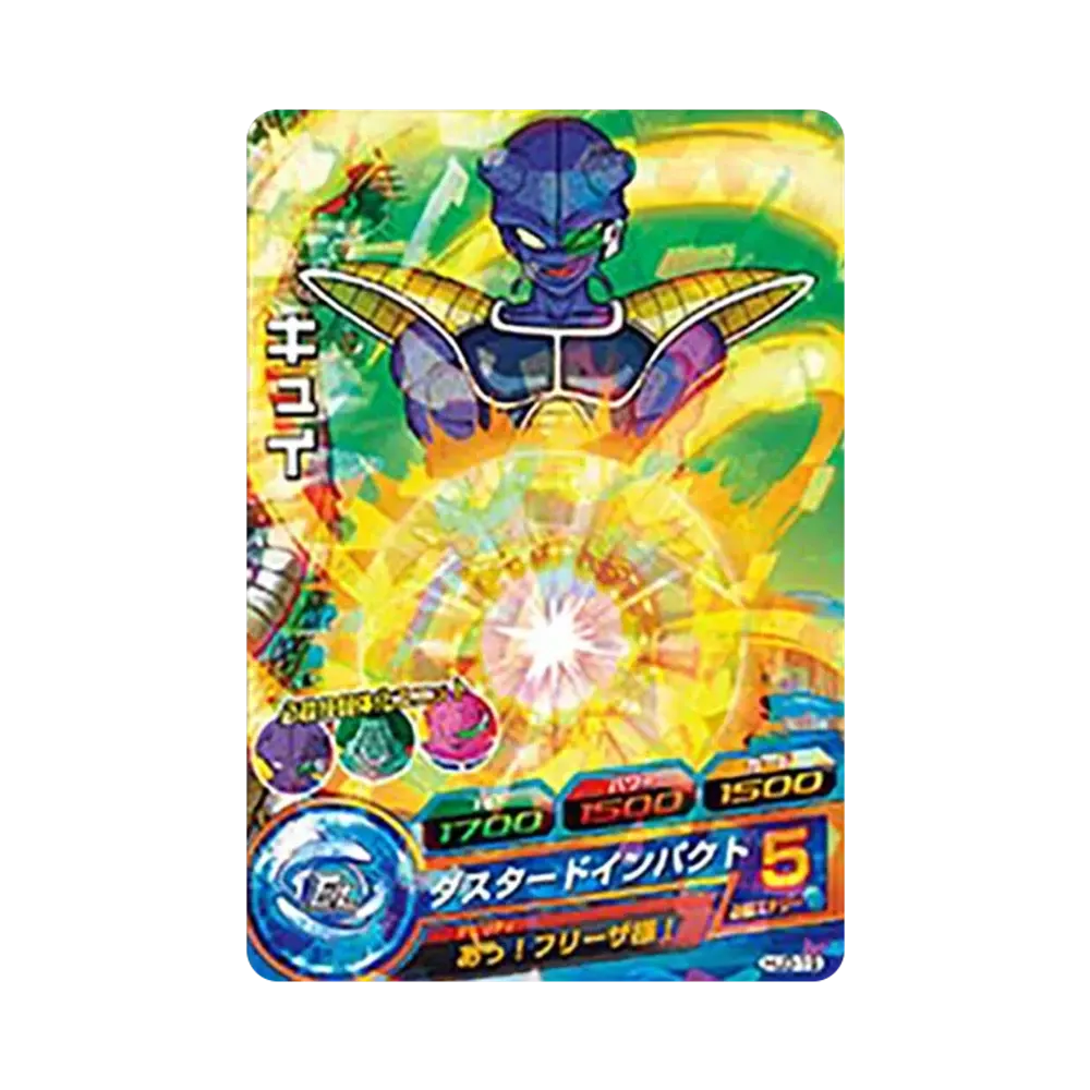 キュイ C [HJ3-19](ドラゴンボールヒーローズ「邪悪龍ミッション 3弾」)