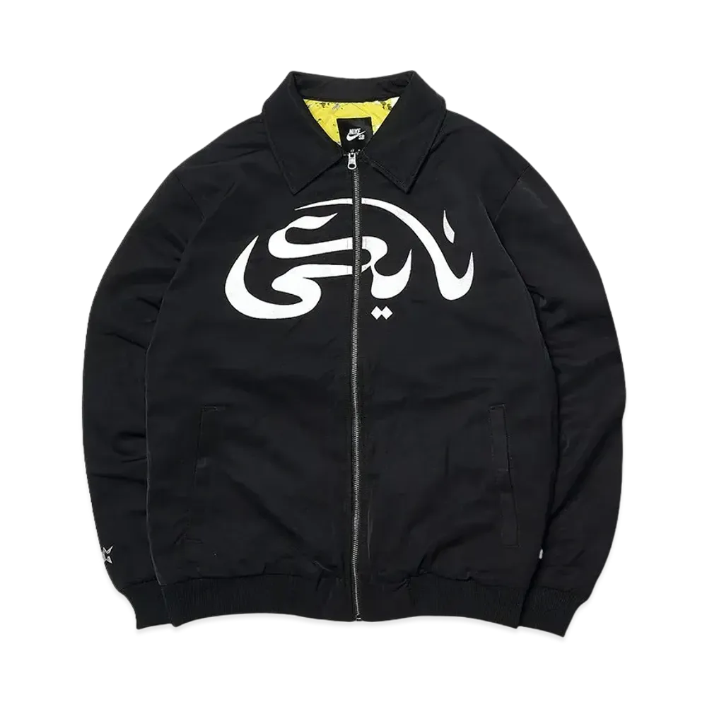 Carpet Company × NIKE SB Skateboard Jacket "Black"