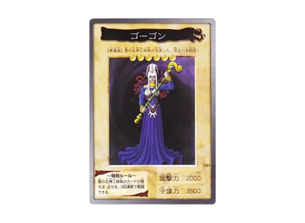 ゴーゴン N [No.101](バンダイ版 遊戯王カード)