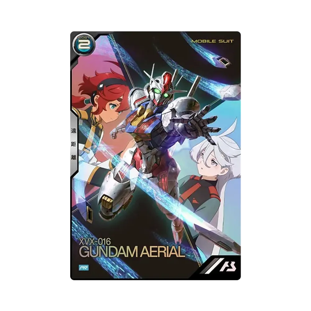 XVX-016 ガンダム・エアリアル PR [PR-152](機動戦士ガンダム アーセナルベース「9ポケットバインダーセット」)