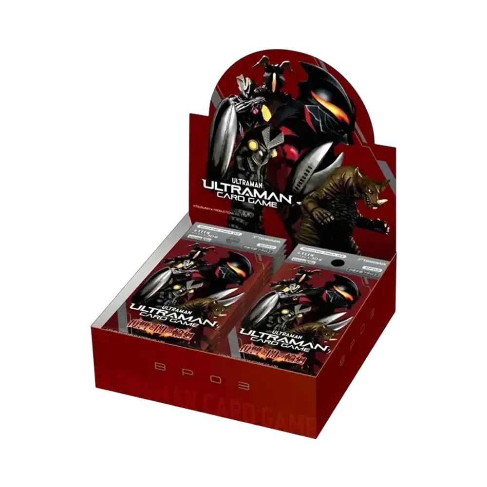 ウルトラマンカードゲーム ブースターパック「復讐と闇の輪廻」ボックス
