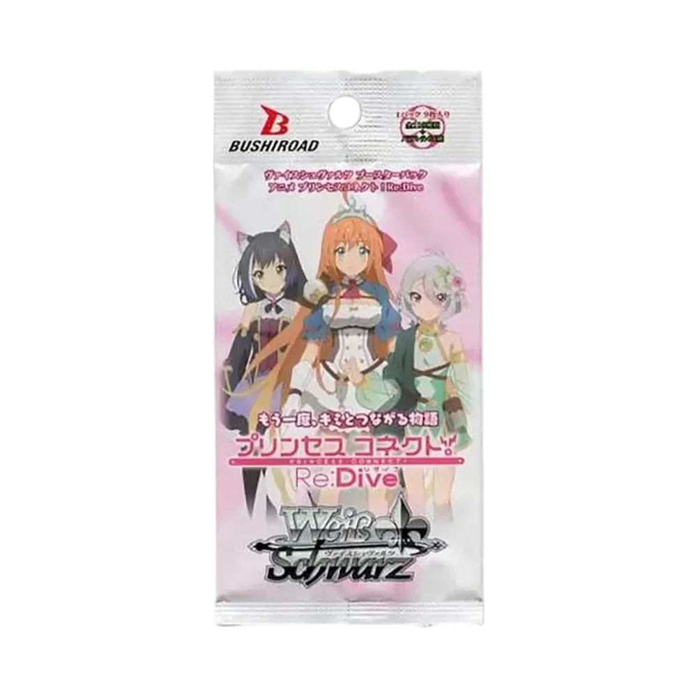 ヴァイスシュヴァルツ ブースターパック「アニメ プリンセスコネクト!Re:Dive」パック