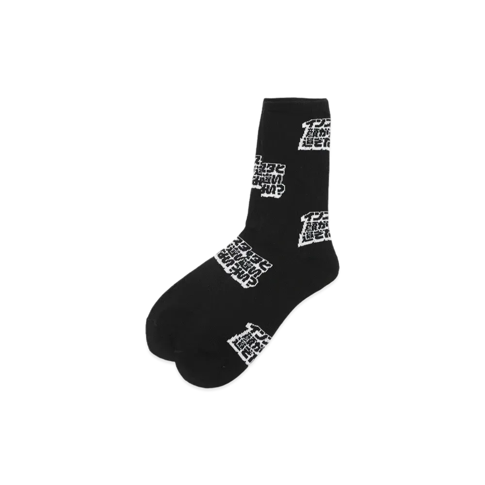 FR2 Why look so different?Message pattern Socks "Black"