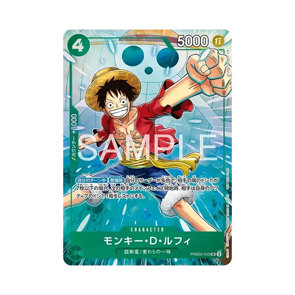モンキー・D・ルフィ SR [PRB02-005](プロモーションカード「プロモーションパックEX Vol.4」)