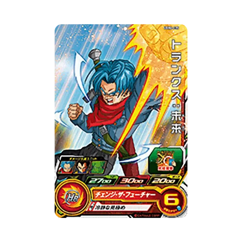 トランクス:未来 C[UGM4-035](スーパードラゴンボールヒーローズ ウルトラゴッドミッション 4弾)