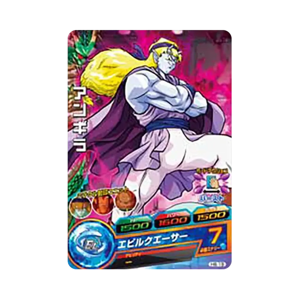 アンギラ C [H6-19](ドラゴンボールヒーローズ「第6弾」)