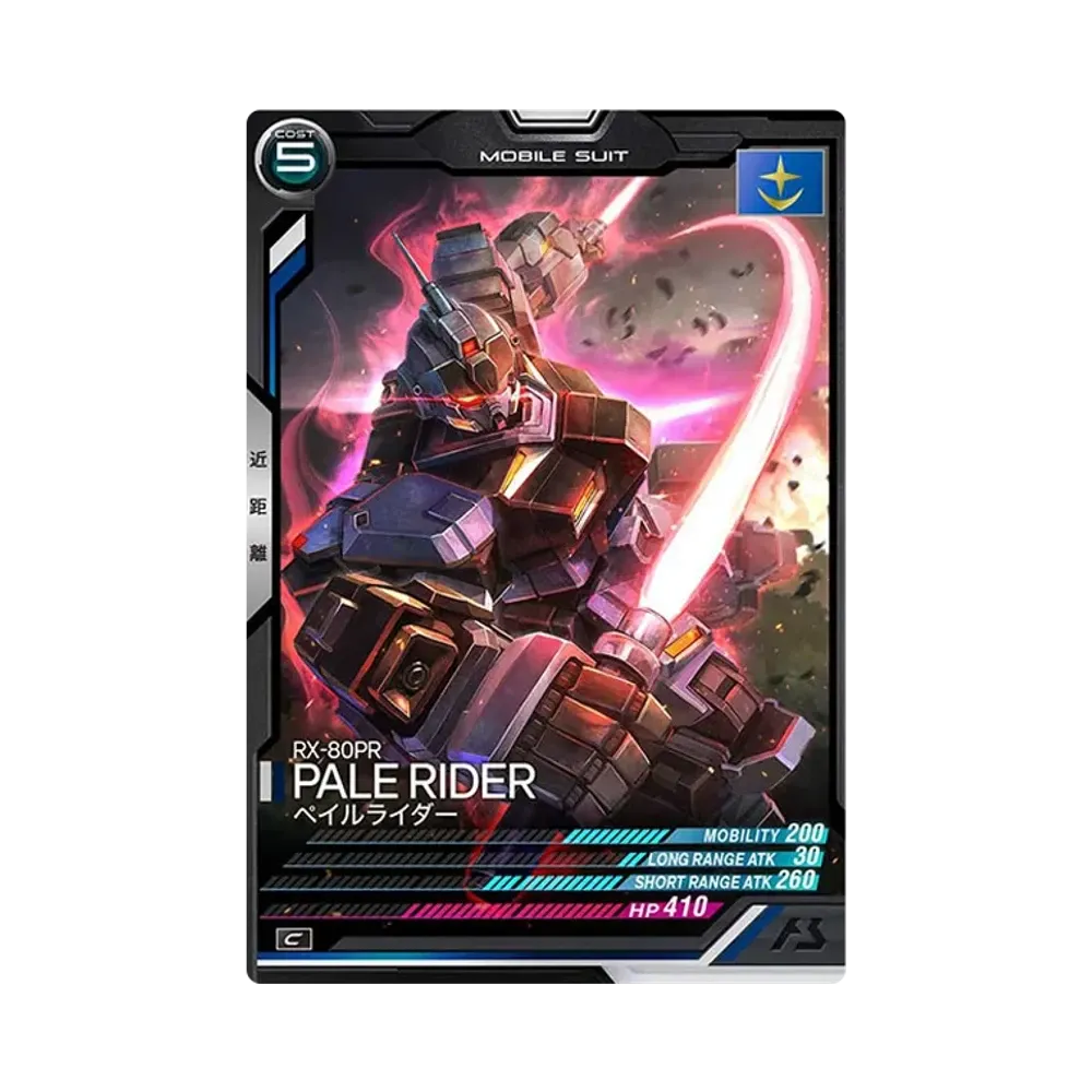 RX-80PR ペイルライダー C [UT01-008](機動戦士ガンダム アーセナルベース「ユナイトライブ シーズン 1」)