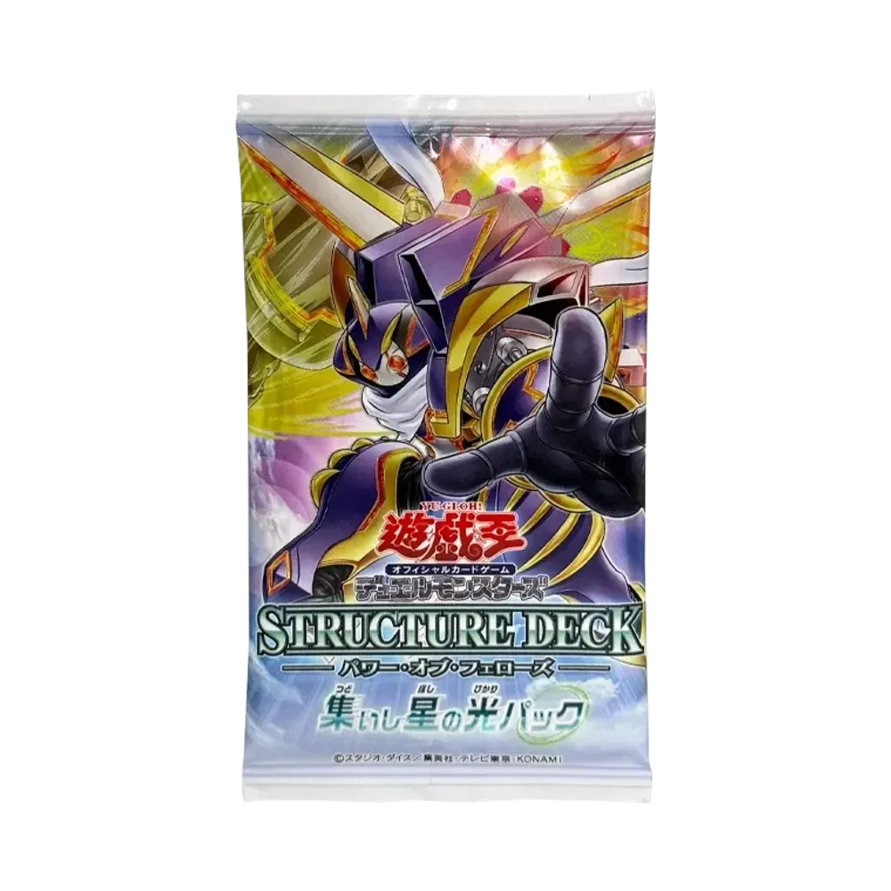 遊戯王OCG デュエルモンスターズ ストラクチャーデッキ パワー・オブ・フェロー 集いし星の光パック